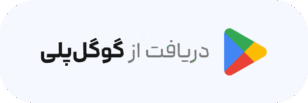 Googleplay